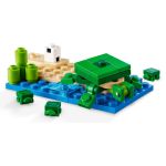 LEGO Minecraft - Želví domek na pláži