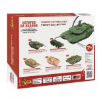 Zvezda T-90MS (Snap Fit) (1:100)