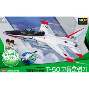 Academy KAI T-50 (1:72)