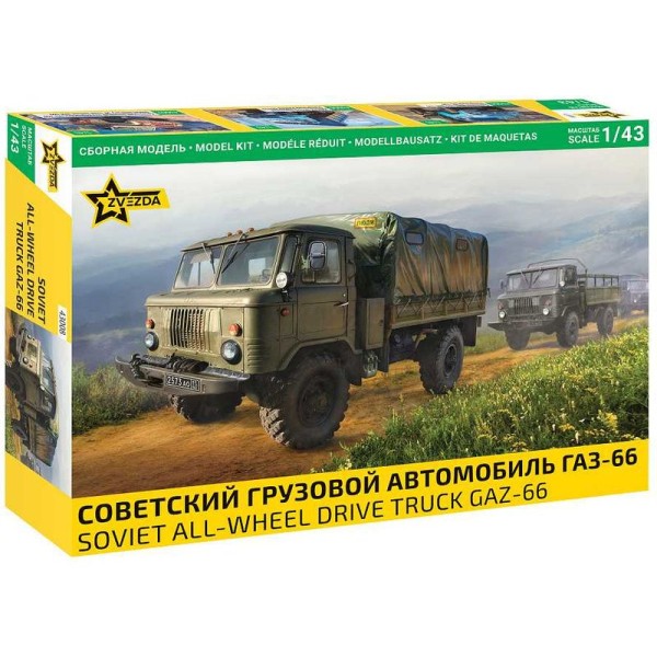 Zvezda GAZ-66 (1:43)
